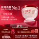 小仙燉鮮燉燕窩 【15天短保冷鮮速達】 鉆石碗50g*84瓶季套餐 每周發(fā)7瓶