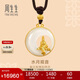 周生生水月觀(guān)音黃金東方古祖金鑲玉和田玉頸飾94439Z定價(jià)70厘米