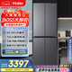 海爾（Haier）小紅花套系418升594mm專業(yè)超薄零嵌十字T型家用電冰箱一級(jí)能效BCD-418WGHTDB9S9U1家電國家補(bǔ)貼20%