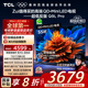 TCL電視 55Q9L Pro 55英寸 QD-Mini LED 蝶翼星曜屏 萬象分區(qū) 絢彩XDR 超薄 國家補貼