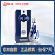 汾酒 青花20 清香型白酒 42度 500mL 單瓶 年份隨機 