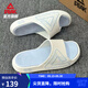 匹克（PEAK）態(tài)極拖鞋鷺島夏季新款涼拖鞋休閑百搭運動(dòng)拖鞋男防滑外穿沙灘鞋男 乳白/淺蘭（鷺島） 42