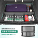 精功夫19-26款蔚來(lái)ES8ES6EC6后備箱儲物盒EC7車(chē)載尾箱下隔板收納箱配件 23-25款ES6EC6【升級三代2件套】