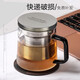 ORTOR手柄茶杯泡茶水杯子帶茶漏帶蓋杯大容量玻璃家用辦公單層杯禮品杯 不銹鋼蓋BOSS杯