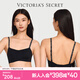 維多利亞的秘密（Victoria's Secret）楊冪同款 夏季反重力U型大美背背心式?jīng)龈形男厥孢m無(wú)痕軟支撐胸罩