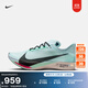耐克男子輕便專(zhuān)業(yè)跑步鞋秋季公路競速官方NIKE STREAKFLY HF6416 400冰川藍/黑/泡沫薄荷綠 43
