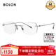 BOLON暴龍眼鏡25王鶴棣同款無(wú)框優(yōu)雅輕鈦男女光學(xué)近視鏡架 BR1000B91