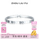 周六福（ZLF） S990足銀活口手鐲女魚(yú)麟紋圓片實(shí)心銀飾鐲子送禮T 約17g 開(kāi)口式手鐲