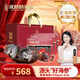 張奶奶即食海參3斤30-45只固形物超85% 高品質(zhì)無(wú)污染 海鮮水產(chǎn) 禮盒款
