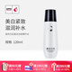 城市日記金甲蟲(chóng)不老泉城市日記美白淡斑精華水120ml  補水保濕爽膚水