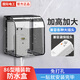 國際電工86型加高加大插座防水罩衛生間浴室漏電保護開(kāi)關(guān)防水盒熱水器蓋罩 86型加高防濺盒 黑透明
