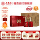 五糧液股份 福喜迎門(mén) 濃香型白酒 送禮宴飲 52度 500mL 6瓶 紅福禮盒整箱
