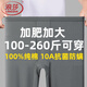 浪莎秋褲男大碼加肥加大100%純棉抑菌防螨棉毛褲舒適保暖線(xiàn)褲男士秋褲 深麻灰 6XL