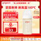 貝親（Pigeon）嬰兒新生兒奶瓶 防脹氣奶瓶 PPSU第3代寬口徑 自帶奶嘴M號240ml 