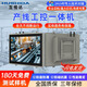 互視達工控一體機工業(yè)平板電腦觸摸屏嵌入式壁掛電容觸控查詢(xún)PLC組態(tài)產(chǎn)線(xiàn)生產(chǎn)自動(dòng)化設備上架式工控機 10.4英寸【電容/電阻】 工業(yè)觸摸顯示器