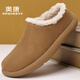 奧康（Aokang）小土豆勃肯棉拖鞋冬季加絨保暖軟底穆勒鞋男百搭外穿半拖鞋 黃色（順豐包郵） 42  標準皮鞋尺碼
