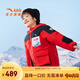 安踏兒童羽絨服男小童裝25冬御寒鎖溫?zé)岱笛坨R款滑雪服國(guó)家隊(duì)熾熱科技 經(jīng)典紅-1 120 cm/小童