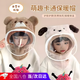 時(shí)鳥(niǎo)兒童帽子秋冬季可愛(ài)男女童圍脖一體護耳帽套頭加厚保暖寶寶防風(fēng)帽 兒童一體防風(fēng)面罩帽【卡其色小熊】面罩可拆卸 均碼【適合3-12歲】防風(fēng)抗寒/加絨保暖