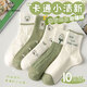 棉十三襪子女士綠色小熊中筒襪新疆棉抗菌防臭長(cháng)襪學(xué)生春秋季女襪10雙玖