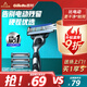 吉列剃須刀手動(dòng) 鋒速3 刮胡刀手動(dòng)京東自營(yíng)旗艦店 新手 3層刀片 1刀架4刀頭 非吉利