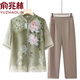 俞兆林中老年媽媽夏裝兩件套裝中袖雪紡襯衫老人襯衣印花中年母親節禮物 綠色上衣+卡其褲子 3XL 110-125斤