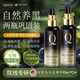 Qsimelr美國進(jìn)口何首烏黑發(fā)精華液養(yǎng)發(fā)噴霧草本護(hù)發(fā)白發(fā)育養(yǎng)黑神器防掉發(fā) 【周期裝】黑發(fā)精華噴霧2瓶