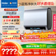 海爾（Haier）麥浪套系電熱水器 國家補貼20%雙膽扁桶80升BK7PLUS BK7升級小藍瓶無(wú)鎂棒凈膚洗3D巨能洗速熱家用