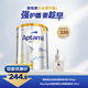 愛(ài)他美白金澳洲版奶粉 2段 900g+英國 奇麥思嬰兒舒緩按摩油15ml
