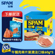 世棒（SPAM）午餐肉獨(dú)立包裝清淡味60g*5 泡面伴侶早餐火鍋開袋即食戶外