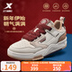 特步（XTEP）【門(mén)店同款】新暉板鞋男2025新年款滑板運動(dòng)鞋休閑百搭潮流女鞋 帆白/茶白色/褐灰棕【男】 42