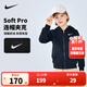 NIKE 耐克小童裝男童保暖加絨外套秋冬兒童開(kāi)衫連帽衛衣 正黑色 110 /56 【建議身高104-110cm】