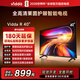 Vidda海信電視 R40 1級能效 40英寸 全高清 家用 護眼 智能液晶Wifi網(wǎng)絡(luò )投屏平板電視機臥室推薦 40VR1Q 40英寸