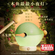 木魚(yú)敲敲小夜燈創(chuàng  )意趣味高顏值氛圍燈送女生閨蜜生日禮物暴揍魚(yú)魚(yú) 木魚(yú)敲敲小夜燈【抹茶綠】