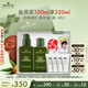 悅木之源（Origins）靈芝水乳套裝禮盒水100ml+乳液100ml保濕修復(fù)補水生日禮物送女友
