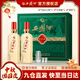 西鳳酒52度雙支鳳香型白酒禮盒中秋節(jié)日送禮宴請(qǐng)純糧釀造高度白酒禮盒 52度 500mL 2瓶 西鳳酒雙支禮盒