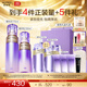 歐珀萊（AUPRES）生日禮物時(shí)光鎖緊致彈潤精華水乳套裝淡紋抗皺 護(hù)膚品送女友 【王牌水乳】滋潤型2件套