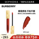 博柏利（BURBERRY）之吻倫敦臻霧啞光唇釉 93，6ML