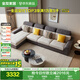 全友家居現代簡(jiǎn)約布藝沙發(fā)客廳家具大戶(hù)型家用貴妃位轉角沙發(fā)政府補貼