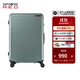 新秀麗（Samsonite）拉桿箱大容量行李箱男女旅行箱 萬(wàn)向輪登機箱時(shí)尚抗壓 密碼箱 HG0 HG0-石坂綠 20英寸 【適合1周內短途旅行】