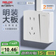 德力西（DELIXI）明裝開(kāi)關(guān)插座面板 CD158系列 一開(kāi)單控帶10A五孔插座 