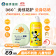 曼秀雷敦新碧兒童面霜保濕防曬乳40g+兒童防曬噴霧100ml護膚套裝