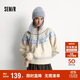 森馬（Semir）毛衣女冬小狗費爾島寬松插肩袖衣服2025俏皮軟糯毛衫109725107005