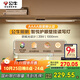 公牛（BULL）護眼壁掛家用全光譜MW-A100AD無(wú)極調光調色讀寫(xiě)酷斃燈100CM 20W