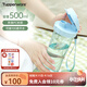 特百惠（Tupperware） 茶韻男女學(xué)生辦公運動(dòng)大容量帶濾隔茶杯夏季塑料水杯子畢業(yè)禮物 冰水藍500ml1個(gè)