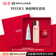SK-II神仙水75ml+大紅瓶面霜15g+光子小燈泡10ml護膚品水乳套裝禮盒sk2
