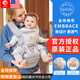 egobaby嬰兒腰凳抱娃神器新生兒寶寶背帶二美國(guó)狗前抱式背帶豎抱前后兩用 限量升級(jí)款-淺灰 【送口水巾】