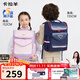 卡拉羊書(shū)包小學(xué)生1-4-6年級兒童減壓防下墜大容量男女生雙肩包背包