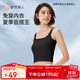 都市麗人娜扎同款辣妹帶胸墊小吊帶背心女夏內搭美背短款打底衫上衣3VHA01