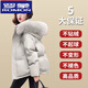 羅蒙（ROMON）馬年過(guò)年羽絨服女短款2026新年冬季中國風(fēng)毛領(lǐng)寬松加厚鴨絨外套 米灰色-新年戰袍大毛領(lǐng)羽絨服 L 115-130斤