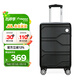 Diplomat外交官商務(wù)萬(wàn)向輪拉桿箱旅行箱TSA密碼箱行李箱TC-6902黑色20英寸
